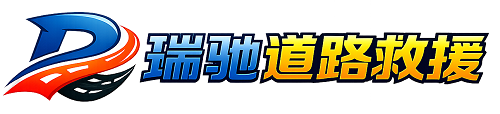 遂川县附近回程货车调度｜工程机械爬梯车大件运输车调度